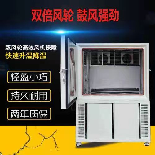 海銀新一代高低溫試驗箱的特點有哪些？