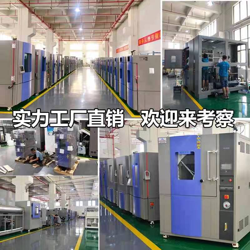 高低溫冷熱沖擊試驗(yàn)箱開(kāi)機(jī)后不啟動(dòng)是什么原因